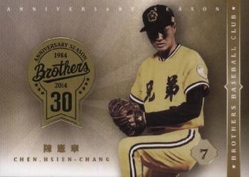2014 Brothers 30th Anniversary #B30-05 Hsien-Chang Chen Front