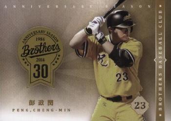 2014 Brothers 30th Anniversary #B30-07 Cheng-Min Peng Front