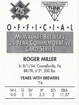 1994 Miller Brewing Milwaukee Brewers #NNO Roger Miller Back