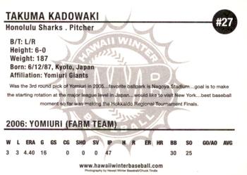 2006 HWB Honolulu Sharks #NNO Takuma Kadowaki Back