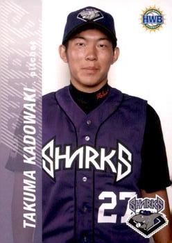 2006 HWB Honolulu Sharks #NNO Takuma Kadowaki Front