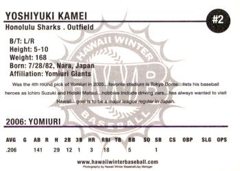 2006 HWB Honolulu Sharks #NNO Yoshiyuki Kamei Back