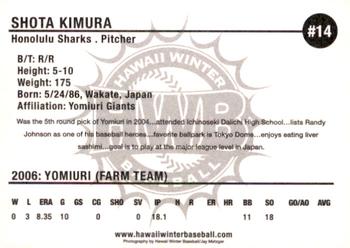 2006 HWB Honolulu Sharks #NNO Shota Kimura Back