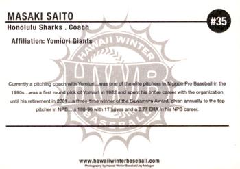 2006 HWB Honolulu Sharks #NNO Masaki Saito Back