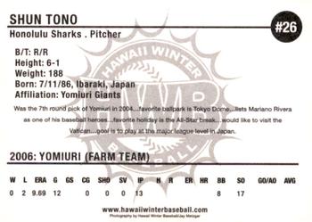 2006 HWB Honolulu Sharks #NNO Shun Tono Back