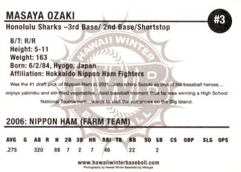 2006 HWB Honolulu Sharks #NNO Masaya Ozaki Back