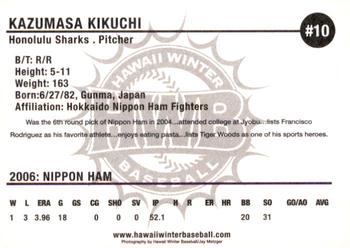 2006 HWB Honolulu Sharks #NNO Kazumasa Kikuchi Back