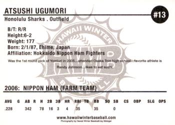 2006 HWB Honolulu Sharks #NNO Atsushi Ugumori Back