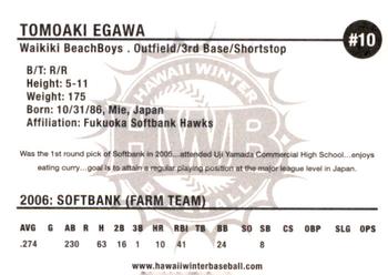 2006 HWB Waikiki BeachBoys #NNO Tomoaki Egawa Back