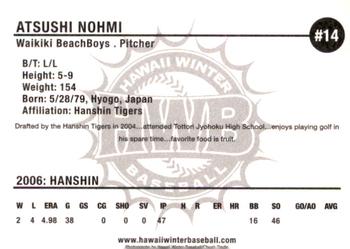 2006 HWB Waikiki BeachBoys #NNO Atsushi Nohmi Back