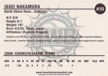 2006 HWB North Shore Honu #NNO Issei Nakamura Back