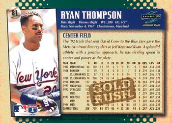 1995 Score - Gold Rush #81 Ryan Thompson Back