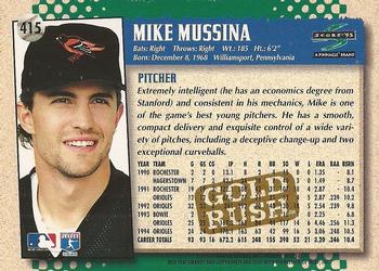 1995 Score - Gold Rush #415 Mike Mussina Back