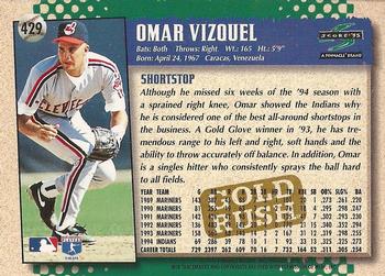 1995 Score - Gold Rush #429 Omar Vizquel Back