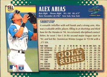 1995 Score - Gold Rush #541 Alex Arias Back