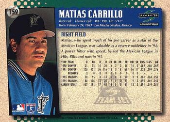 1995 Score - Platinum Team Sets #159 Matias Carrillo Back