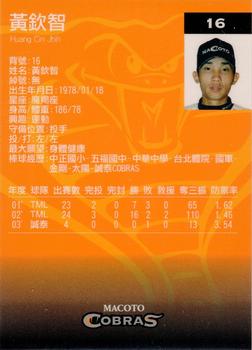 2004 Macoto Cobras Limited Edition #NNO Chin-Chih Huang Back