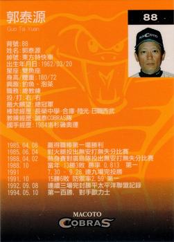 2004 Macoto Cobras Limited Edition #NNO Tai-Yuan Kuo Back