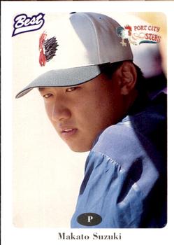 1996 Best Port City Roosters #26 Makoto Suzuki Front