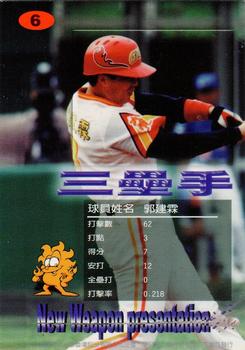 1998 Taiwan Major League Red Boy New Weapon Presentation #06 Chien-Lin Kuo Back