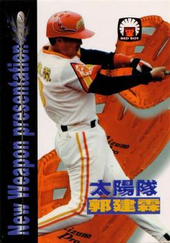1998 Taiwan Major League Red Boy New Weapon Presentation #06 Chien-Lin Kuo Front