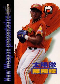 1998 Taiwan Major League Red Boy New Weapon Presentation #09 Kuo-Liang Chen Front