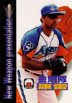 1998 Taiwan Major League Red Boy New Weapon Presentation #19 Angel Gonzalez Front