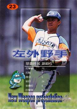1998 Taiwan Major League Red Boy New Weapon Presentation #23 Chao-Li Sun Back