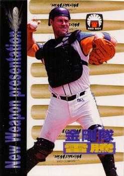 1998 Taiwan Major League Red Boy New Weapon Presentation #24 Mitch Lyden Front