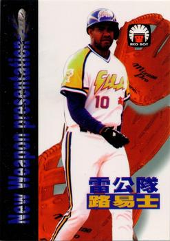 1998 Taiwan Major League Red Boy New Weapon Presentation #45 Luis de los Santos Front