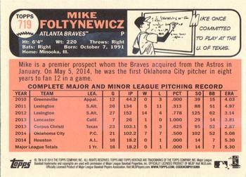 2015 Topps Heritage - Gum Stained Backs #719 Mike Foltynewicz Back