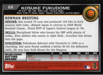2010 Bowman Chrome #66 Kosuke Fukudome  Back