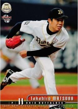 2015 BBM #029 Takahiro Matsuba Front