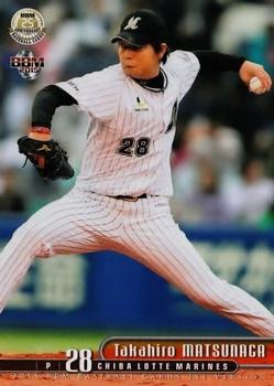 2015 BBM #088 Takahiro Matsunaga Front