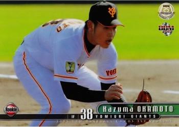2015 BBM #186 Kazumasa Okamoto Front