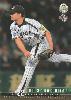 2015 BBM #195 Seung-Hwan Oh Front