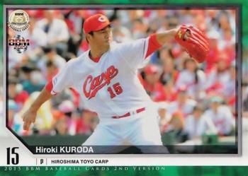 2015 BBM #518 Hiroki Kuroda Front