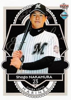 2015 BBM Rookie Edition #032 Shogo Nakamura Front