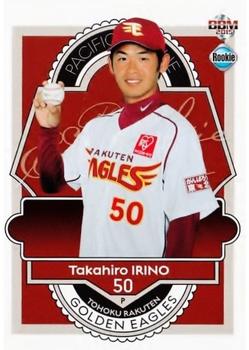 2015 BBM Rookie Edition #049 Takahiro Irino Front