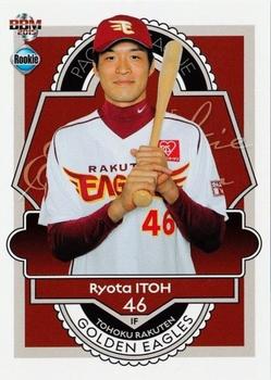 2015 BBM Rookie Edition #051 Ryota Itoh Front