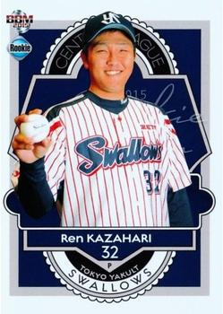 2015 BBM Rookie Edition #097 Ren Kazahari Front