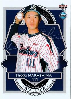 2015 BBM Rookie Edition #103 Shogo Nakashima Front