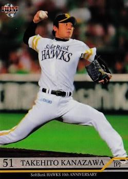 2015 BBM Fukuoka SoftBank Hawks 10th Anniversary #22 Takehito Kanazawa Front