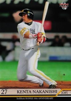 2015 BBM Fukuoka SoftBank Hawks 10th Anniversary #55 Kenta Nakanishi Front