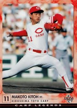 2015 BBM Carp Legends #30 Makoto Kitoh Front