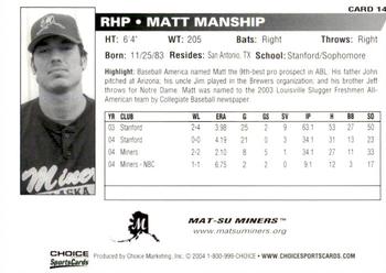 2004 Choice Mat-Su Miners #14 Matt Manship Back