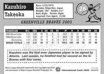 2003 Grandstand Greenville Braves #NNO Kazuhiro Takeoka Back