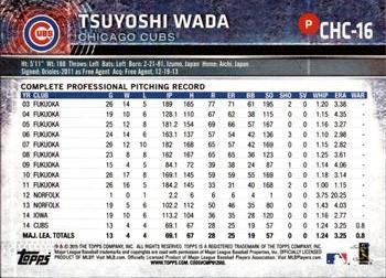 2015 Topps Chicago Cubs #CHC-16 Tsuyoshi Wada Back