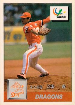1993 CPBL #012 Rich Thompson Front