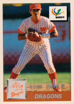 1993 CPBL #014 An-Hsi Lee Front